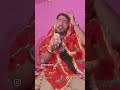 khala ye saru Mataram panir #indianfashion #trending #fashiontrends