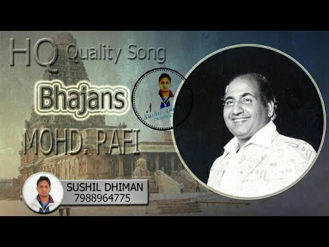 Allah Hi Allah Kar Pyare   HQ quality   mohd rafi