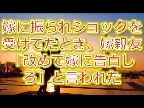 【馴れ初め物語】嫁とは高校の同級生で同じ部活だった。お互いに意識はしていたけれど告白には至らずだったが…