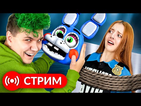 Наконец-то ПРОШЛИ -  ПЯТЬ ночей с ФРЕДДИ 2 🧸 Five Night at FREDDY'S  2 часть (FNAF)