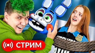 Наконец-То Прошли -  Пять Ночей С Фредди 2 🧸 Five Night At Freddy's  2 Часть (Fnaf)