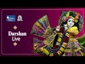  live darshan  vrindavan chandrodaya mandir  aarti  kirtan  pravachan