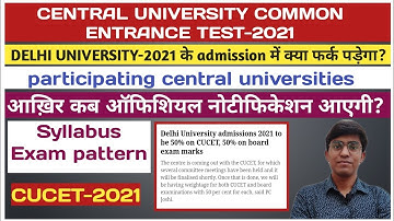 CUCET-2021 || Central University Common Entrance Test || DU,BHU,AMU,JNU,JMI Admission process ||