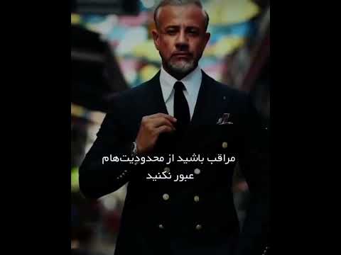 چیز کی باید در باره من بیدانی