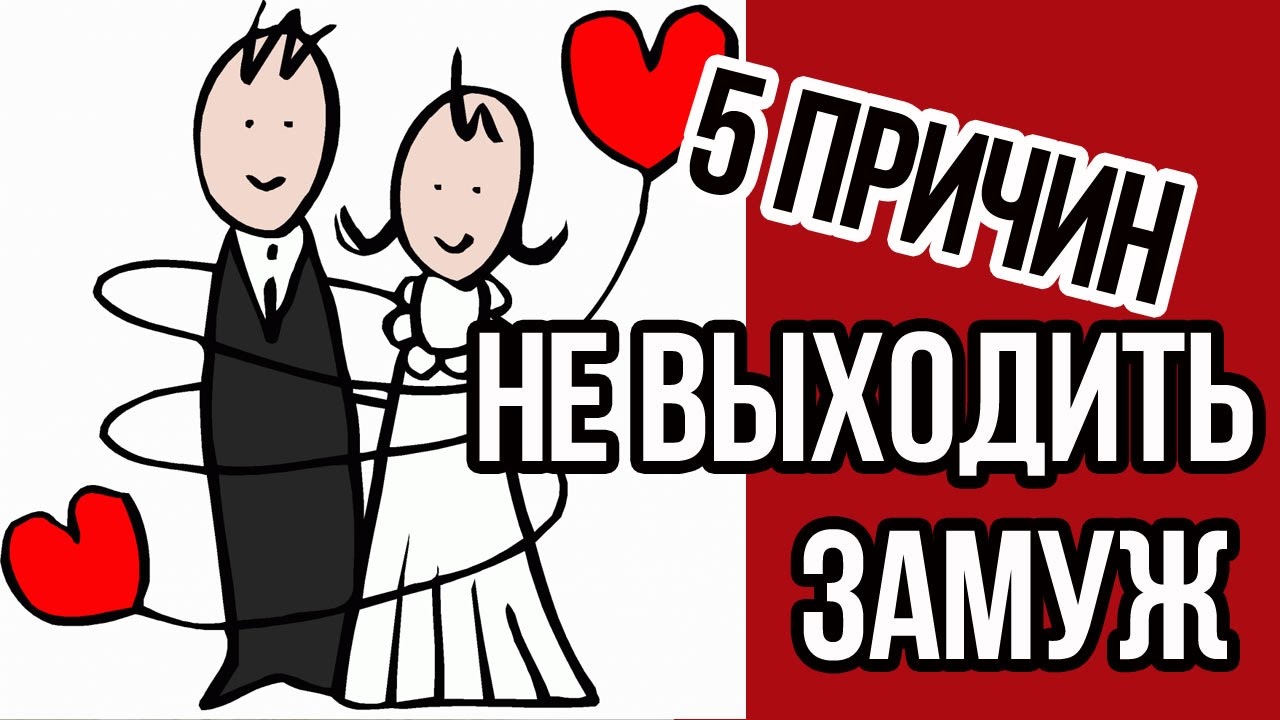 9 причин не выходить замуж за разведенного мужчину 9 причин не выходить замуж за разведенного мужчину
