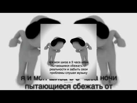 Энергичный Speed Up плейлист чтобы танцевать в 3 часа ночи