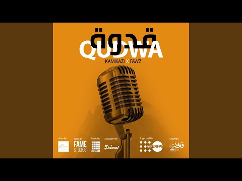 قدوة Feat Fawz BigSeno