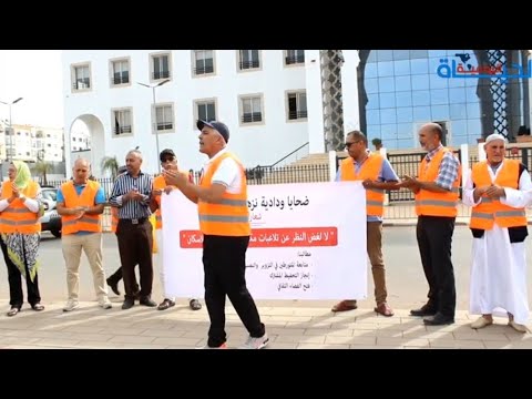 ضحايا ودادية لالة نزهة يشتكون خروقات في التعمير الرشوة والتدليس والتصوير وأشياء أخرى