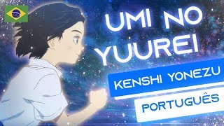 UMI NO YUUREI - KENSHI YONEZU - PT-BR