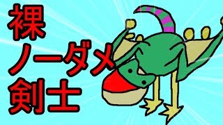 【MHW】これでもキツイんですがそれは【神縛りチャレンジ】