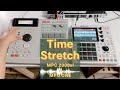 MPC ONE timestretch | MPC ONE vs MPC 2000xl