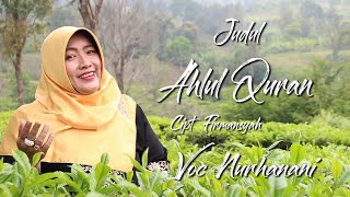 QASIDAH Ahlul Quran - Nashihah Hasanah (Qasidah Rebana)
