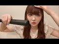 前髪の巻き方