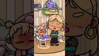 Сейчас Vs Тогда Аватар Ворлд Avatar World