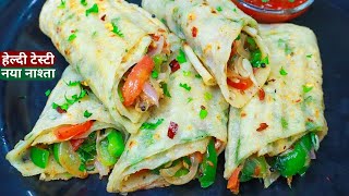 10min में बनाए सूजी से टेस्टी सॉफ्ट नया नाश्ता न सोडा न दही चाहिए Breakfast | Easy Snacks/Suji Nasta