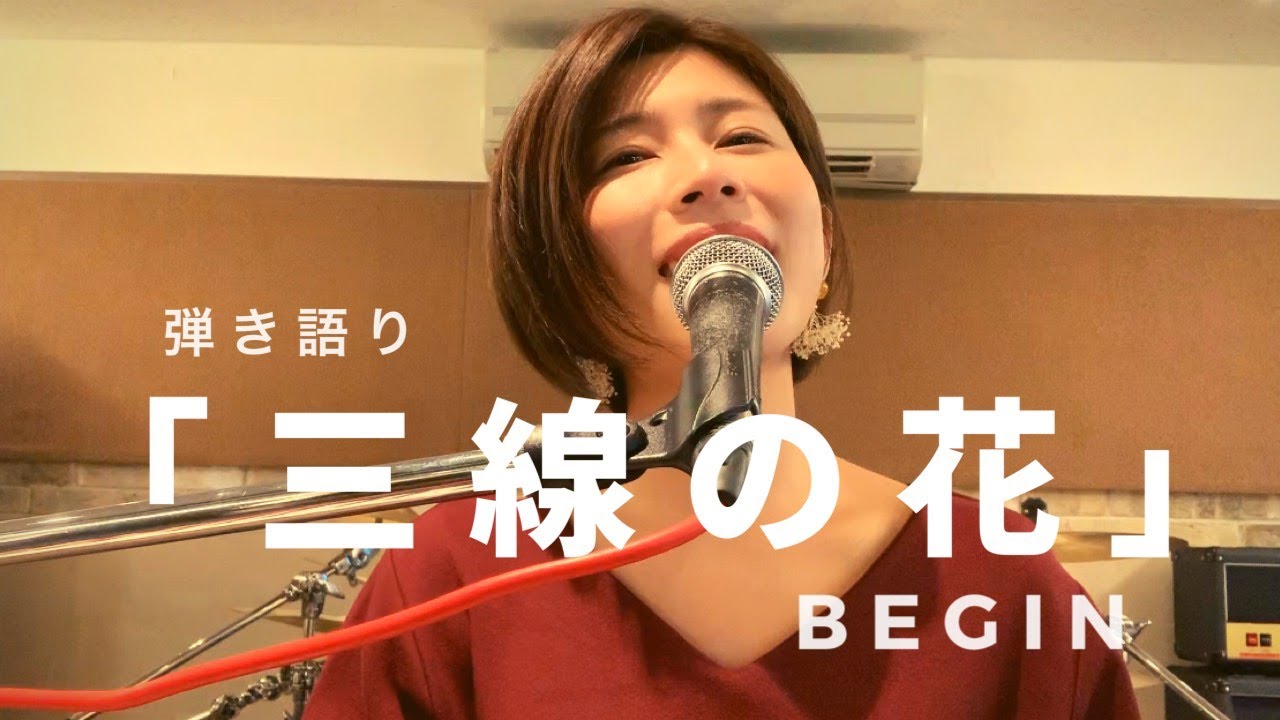 三線の花 比嘉きん 比嘉かん インディーズ CD 三線の花 比嘉きん 比嘉かん インディーズ CD 比嘉きん・比嘉かん 三線