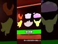 回収部隊メンバー紹介 最後の１人は…？【Garten of Banban 8: Anti Devil】#shorts