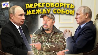 Переговори Так Переговори