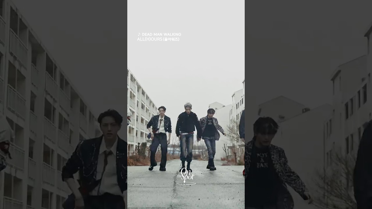I'm a dead man walking😈 #ALL_H_OURS #올아워즈 #NO_DOUBT #DEADMANWALKING #온더스팟 #On_the_Spot
