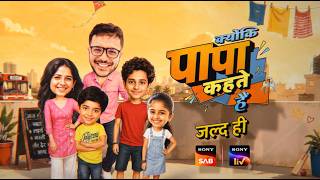 Ek Bhai, Kai Zimmedariyaan | Kyunki Papa Kehte Hain | Coming Soon | Sony SAB