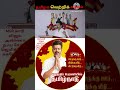 #."கண்ணீரை துடைக்க வந்த இயக்கம்!" - TVK தளபதி விஜய்யின் எமோஷனல் பேச்சு! 🦁❤️