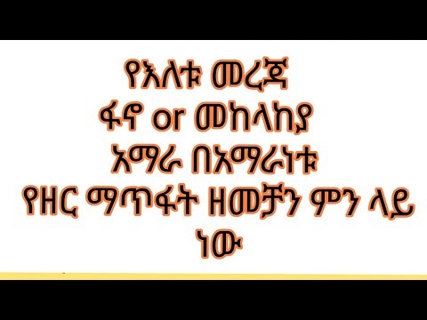 ቪዲዮ: ሊኮች ወደ ዘር የሄዱ - የቦልቲንግ ሊክስን እንዴት መከላከል እንደሚቻል