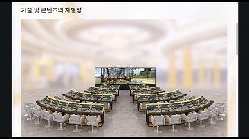 11월13일(목)pm:8 양유철강사"MTAF GROUP-수익공유에 참여하는 디지털 주주"#metafastest zoom미팅영상 #metafast #metaf #nft #p2e