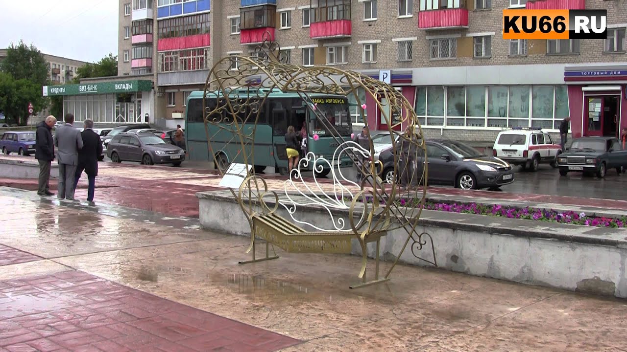 фото скамья примирения смотреть