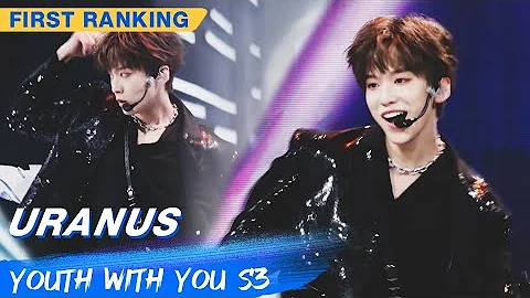 First Ranking Stage: Tony Yu - "Uranus" | Youth Wi...