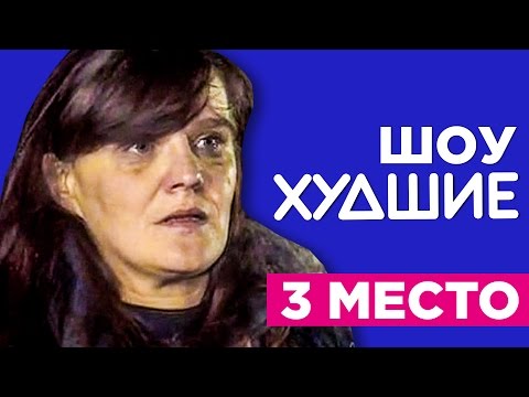 видео: ДМУД. Семья Туркиных - [ХУДШИЕ]