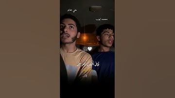 سورة طه.          تقليد الشيخين رحمهما الله محمد أيوب وعلي جابر