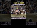 【中入り取組】一山本 vs 琴勝峰❗『寝屋川場所2026 春巡業 大相撲』 SUMO