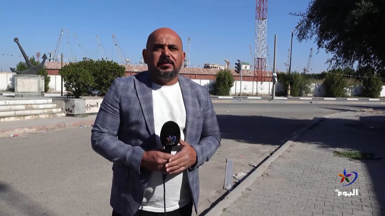الشركة العامة لموانئ العراق تعلن إنجاز رصيف رقم2 في ميناء الفاو