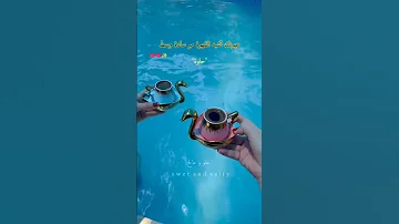 عيونك تشبه القهوة مو سادة وسط حلوة اكسبلور ترند سوريا تصميمي تصويري لايك قهوة عيونك 
