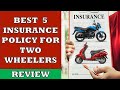 Best 5  Two Wheeler Insurance Policy for Bike and Scooters - Review (2020)