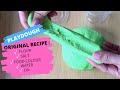 PLAYDOUGH ORIGINAL RECIPE | No Cook Playdough Recipe | How to Make Soft Playdough for Kids |