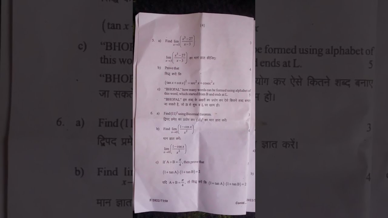 RGPV polytachnic 1st sum.  question? peppers 2022-23 #polytechnic