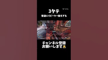 もースプ2が始まる#apexlegends #apex #apexlegendsclips #apexcontroller #クリップ集 #マスター