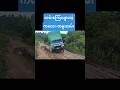 #offroad #automobile #shorts #truckdriverlifemyanmar