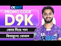 1xbet | 1xbet promo code | 1xbet account opening | 1xbet registration | 1xbet account create