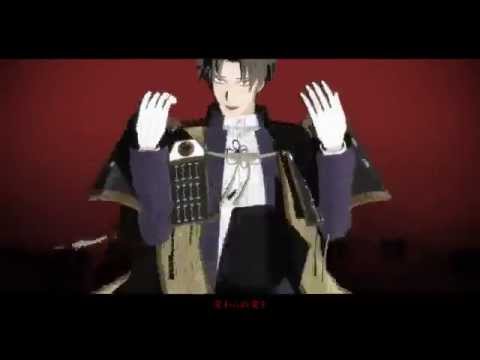 Mmd 人力 主命とあらば指切りも ヤンデレ刀剣乱舞 Youtube Mmd 人力 主命とあらば指切りも ヤンデレ刀剣乱舞 Youtube