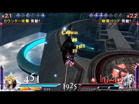 DISSIDIA 012　FINAL FANTASY 　クラウドvsセフィロス