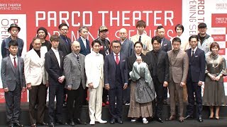 三谷幸喜、新作舞台の台本は「もうできている」？