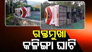30 Injured As Tourist Bus Overturns In Kandhamal's Kalinga Ghati