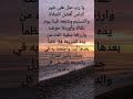 دعاء يوم مولد النبى ﷺ 