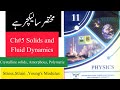 Solids and Fluid Dynamics ||chapter 5||New First Year Physics Book