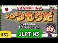 🟢👨‍🏫📚 Gramática - Japonês N3 - 32 - Tsumori da / ～つもりだ / Pretendia... Achava que... - JLPT