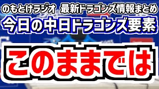 のもとけの配信のサムネイル画像