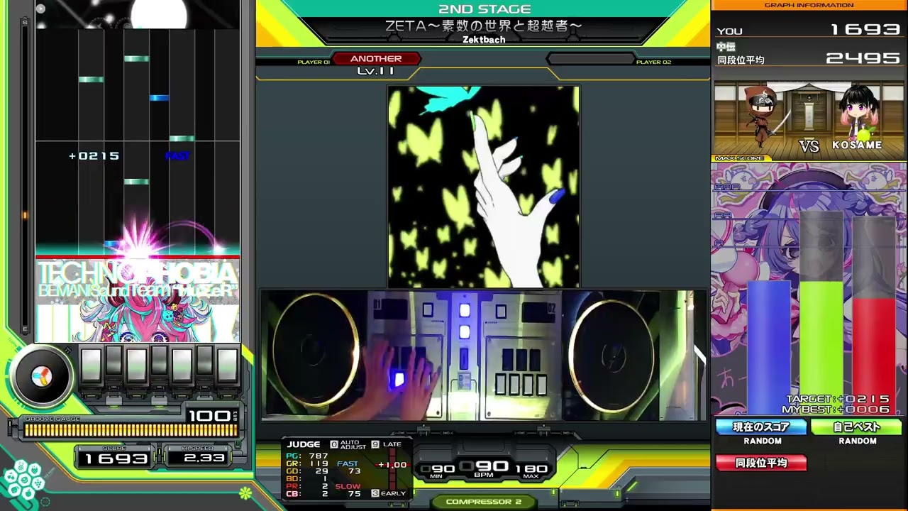 その他 beatmaniaIIDX epass beatmaniaIIDX】ZETA～素数の世界と超越者～ (SPA) EX HARD【Sparkle