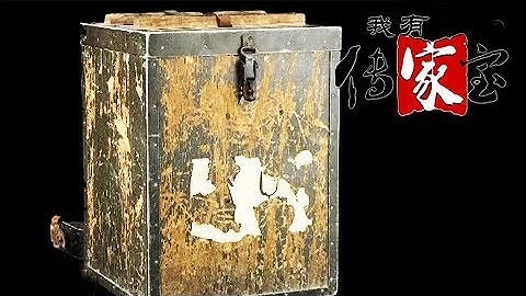 《我有传家宝》 20171211 信仰的力量 | CCTV